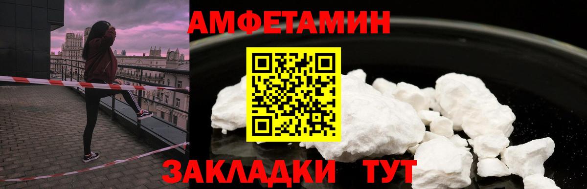 АМФ 98% Донецк