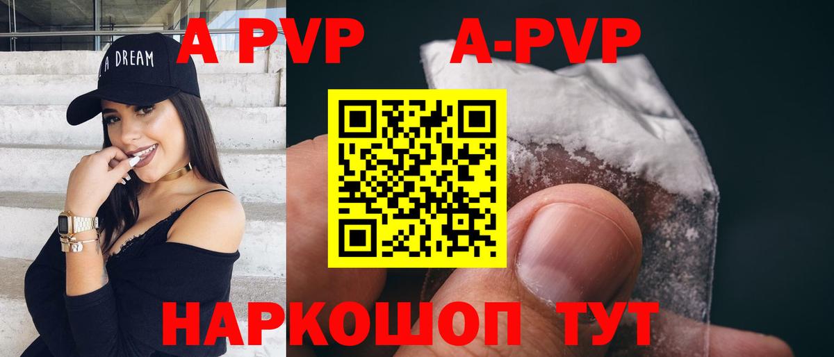 Alfa_PVP крисы CK  APVP СК  Вход с VPN  Alpha-PVP СК  Донецк 