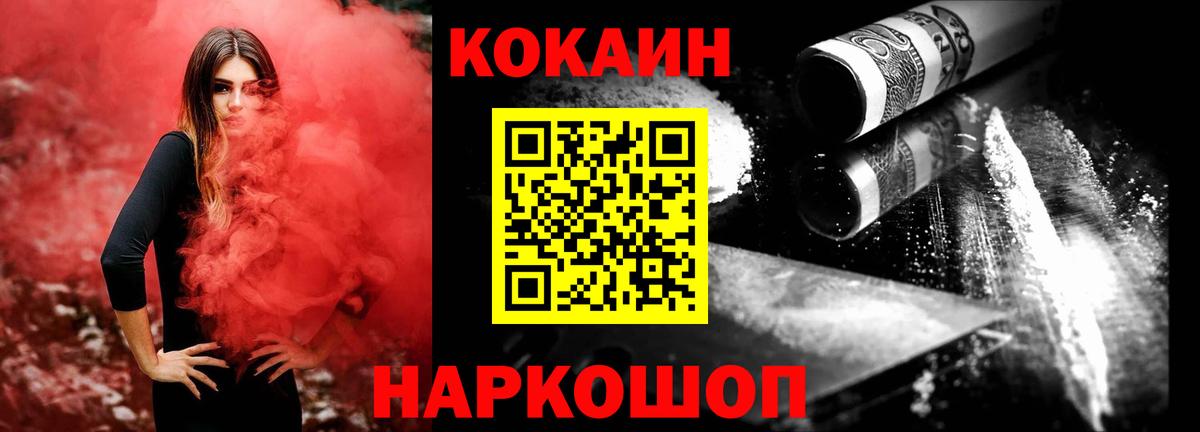 Амфетамин Донецк
