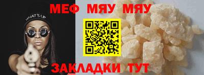шишки Ливны