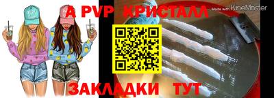 шишки Ливны