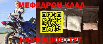 шишки Ливны