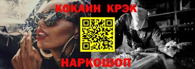 шишки Ливны