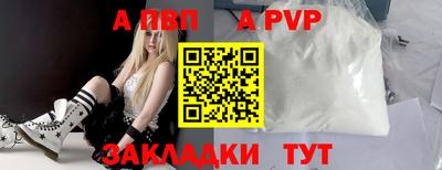 шишки Ливны