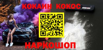 кокаин колумбия Ликино-Дулёво