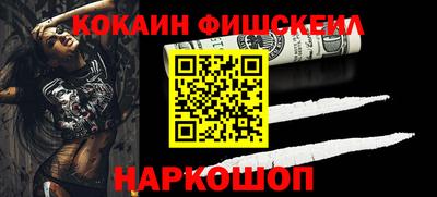 кокаин колумбия Ликино-Дулёво