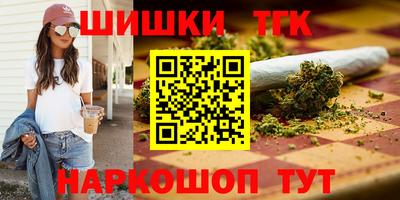 шишки Ливны