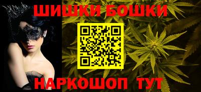 шишки Ливны