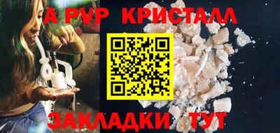 шишки Ливны