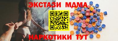 шишки Ливны