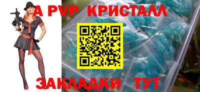 шишки Ливны