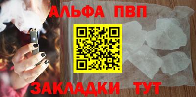 шишки Ливны