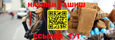 шишки Ливны