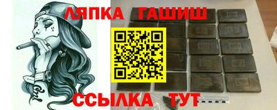 шишки Ливны