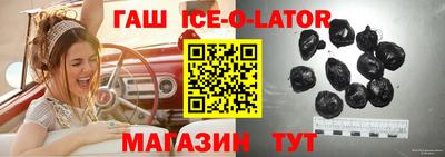 шишки Ливны
