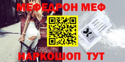 шишки Ливны
