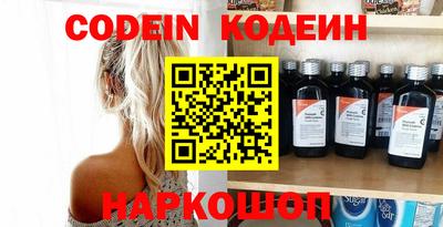 шишки Ливны
