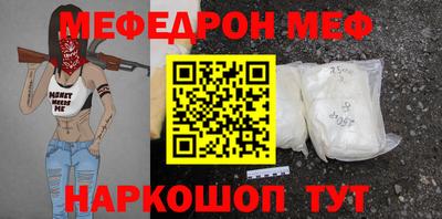 шишки Ливны