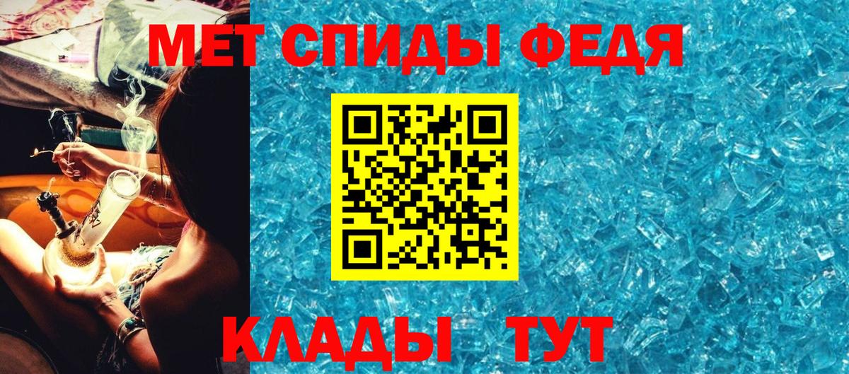 Донецк  КЕТАМИН  Вход с VPN  МЕФ кристаллы  Марихуана  ГАШ  А ПВП СК  