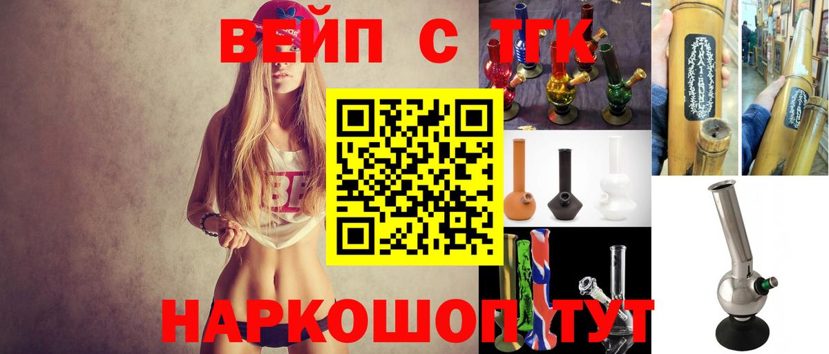 Дистиллят ТГК жижа Донецк