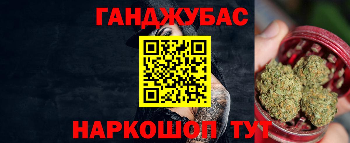 Конопля VHQ Донецк