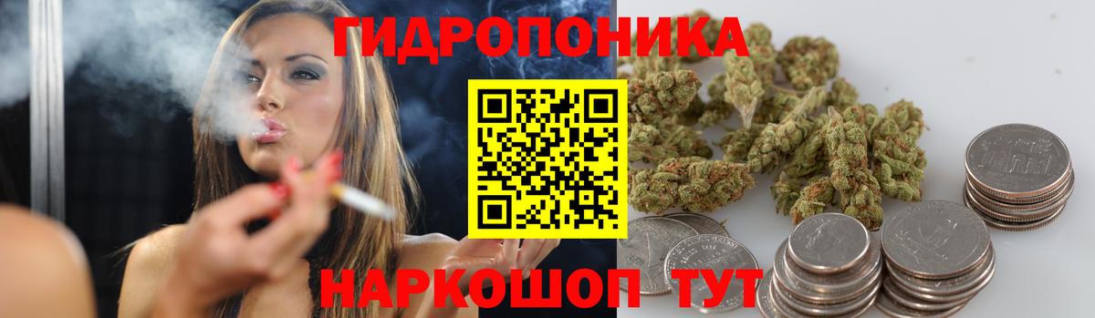 Марихуана VHQ  Вход с VPN  Бошки марихуана White Widow  Донецк  Шишки марихуана планчик 